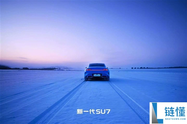 雷军谈新一代SU7：咱们必然把车做好,做成一切人神驰的梦想之车