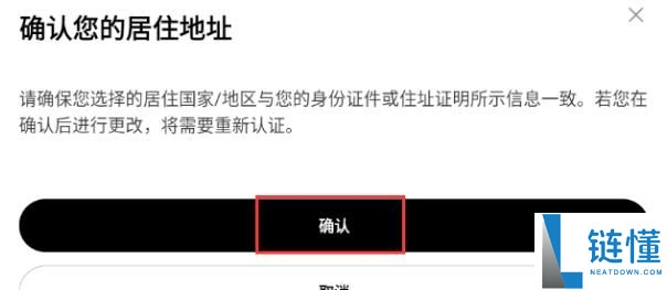 2025年如何注册欧意OKX交易所并下载APP？欧易官网地址分享
