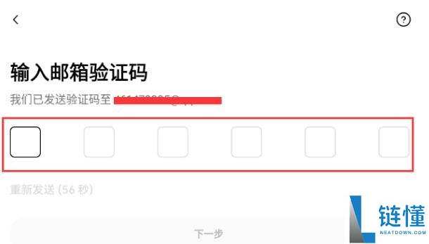 2025年如何注册欧意OKX交易所并下载APP？欧易官网地址分享