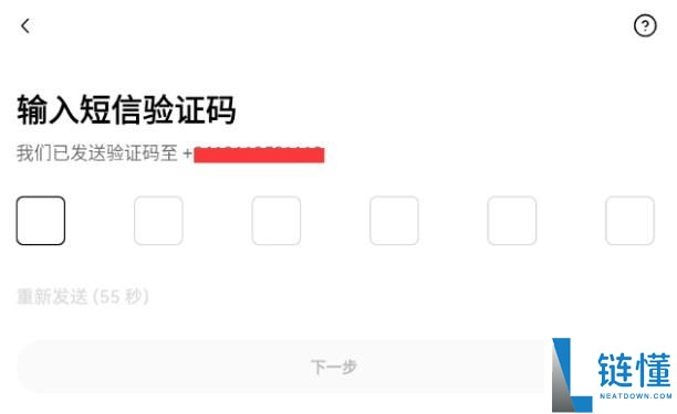 2025年如何注册欧意OKX交易所并下载APP？欧易官网地址分享