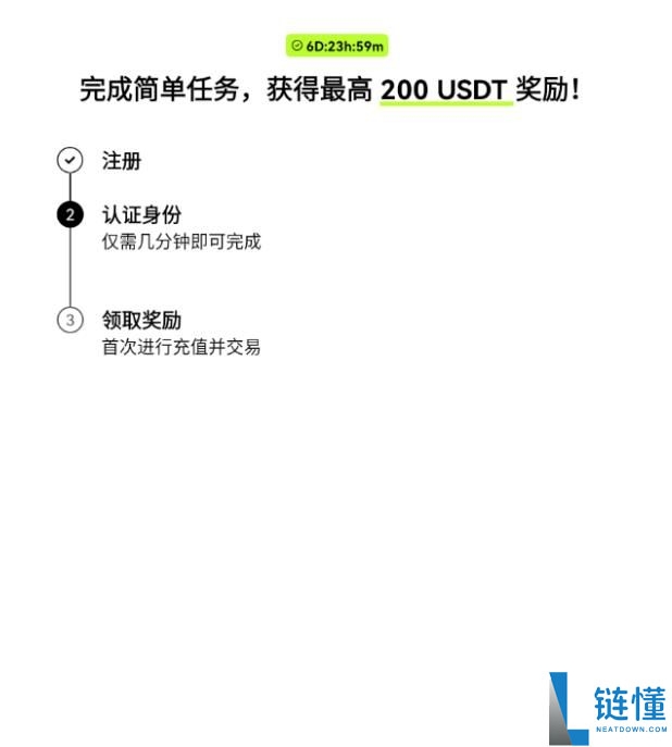 2025年如何注册欧意OKX交易所并下载APP？欧易官网地址分享