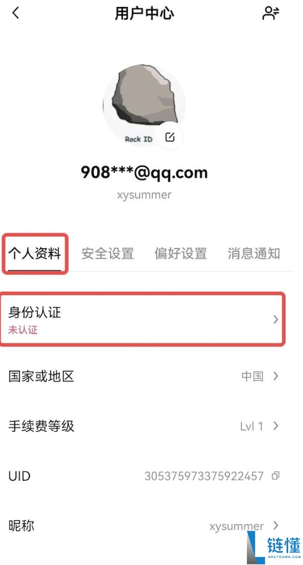 2025年如何注册欧意OKX交易所并下载APP？欧易官网地址分享