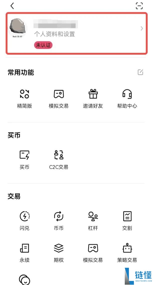 2025年如何注册欧意OKX交易所并下载APP？欧易官网地址分享