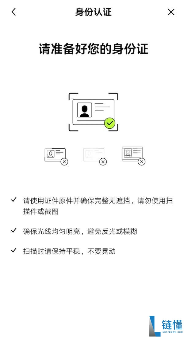 2025年如何注册欧意OKX交易所并下载APP？欧易官网地址分享