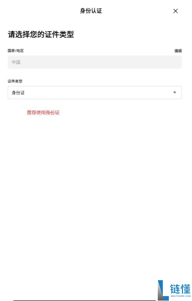 2025年如何注册欧意OKX交易所并下载APP？欧易官网地址分享