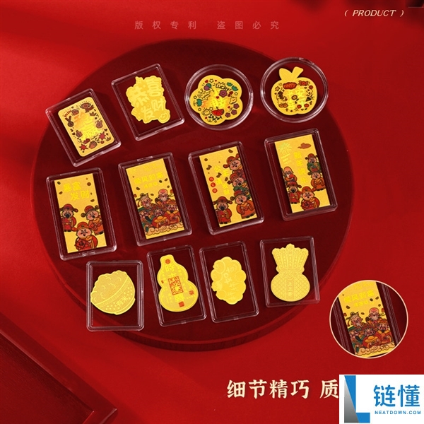 金六福不祥旗舰店：不祥黄金手机贴19.9元3件大促（37款可选）