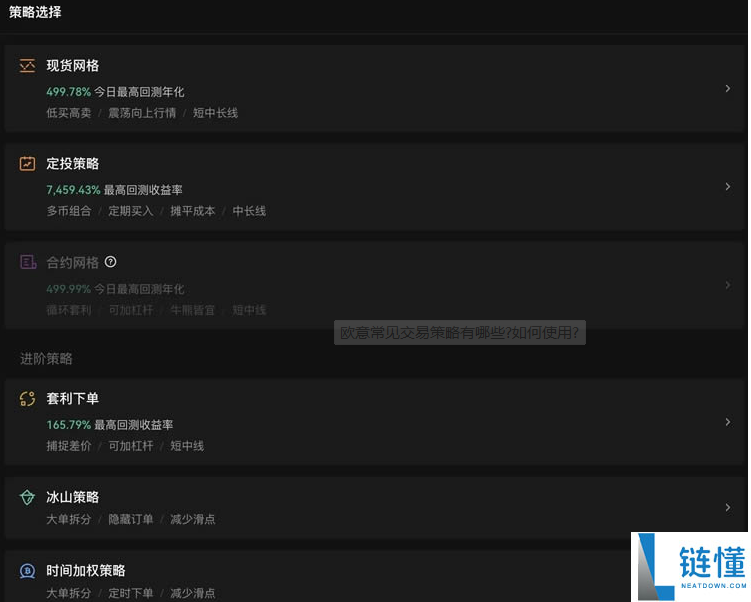 欧意交易所平台币获得方法是什么（欧意平台币获取方式汇总）