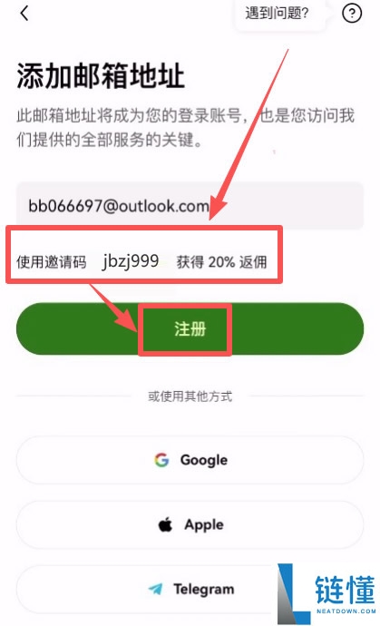 欧易OKX交易所小白迅速入门教程：手把手教你注册、实名认证、安全验证以及买卖币
