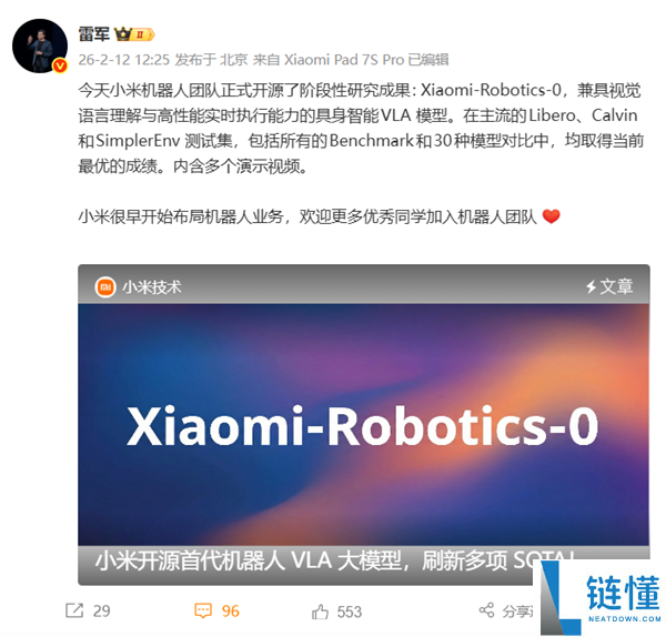 花费级显卡就能跑,雷军发布小米机械人最新停顿：真机运转画面首曝