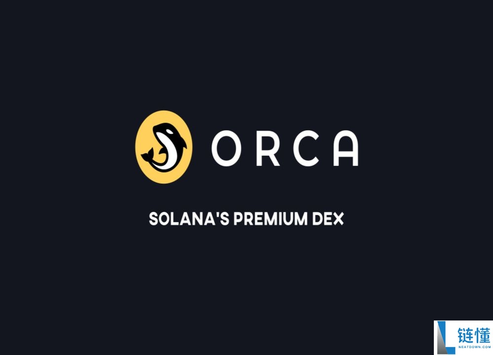 什么是Orca(ORCA)币？怎么买？ORCA功能特性、代币经济学及未来展望