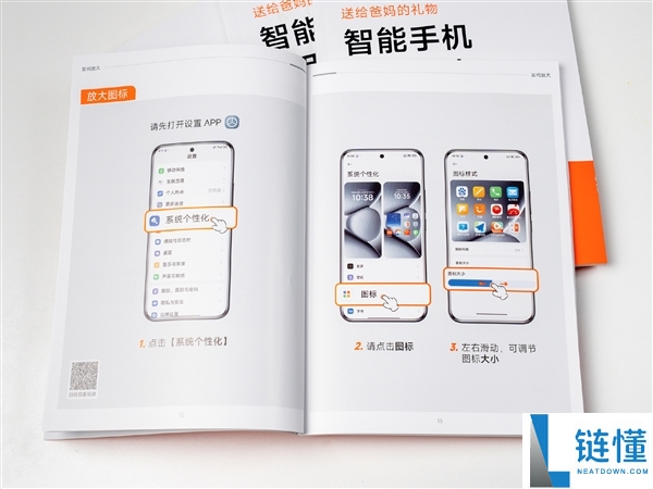 全国送7万份,小米晒《智妙手机使用指南》：图文并茂教父母用手机