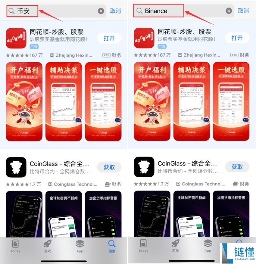 欧易苹果版APP如何下载？欧易iOS最新版APP下载教程