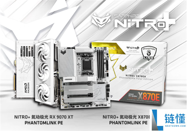 颜值机能双巅峰,蓝宝石NITRO+氮动极光RX 9070 XT显卡 白色机箱装机首选