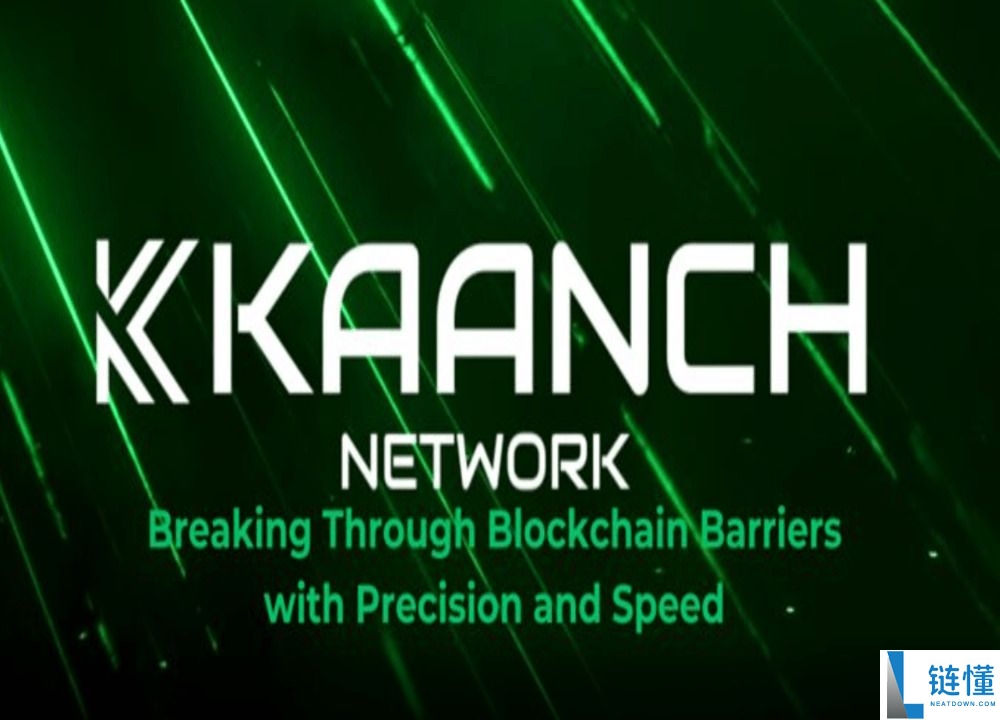 Kaanch Network (KNCH) 币是什么？KNCH代币经济学、路线图及价格预测