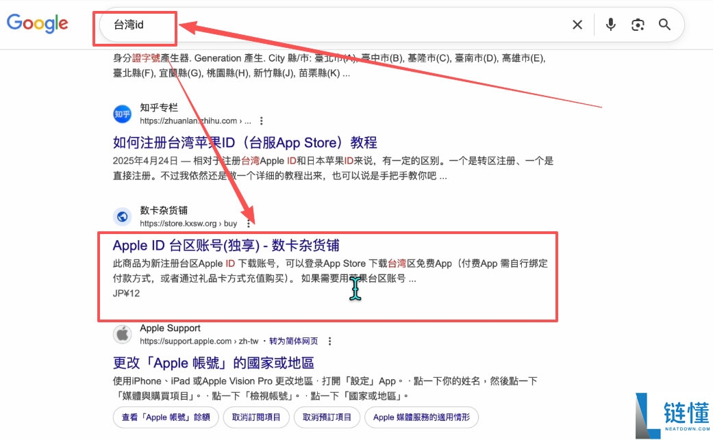 殴易OKX新手入门指南：从注册、下载APP、充值到交易，避坑全攻略
