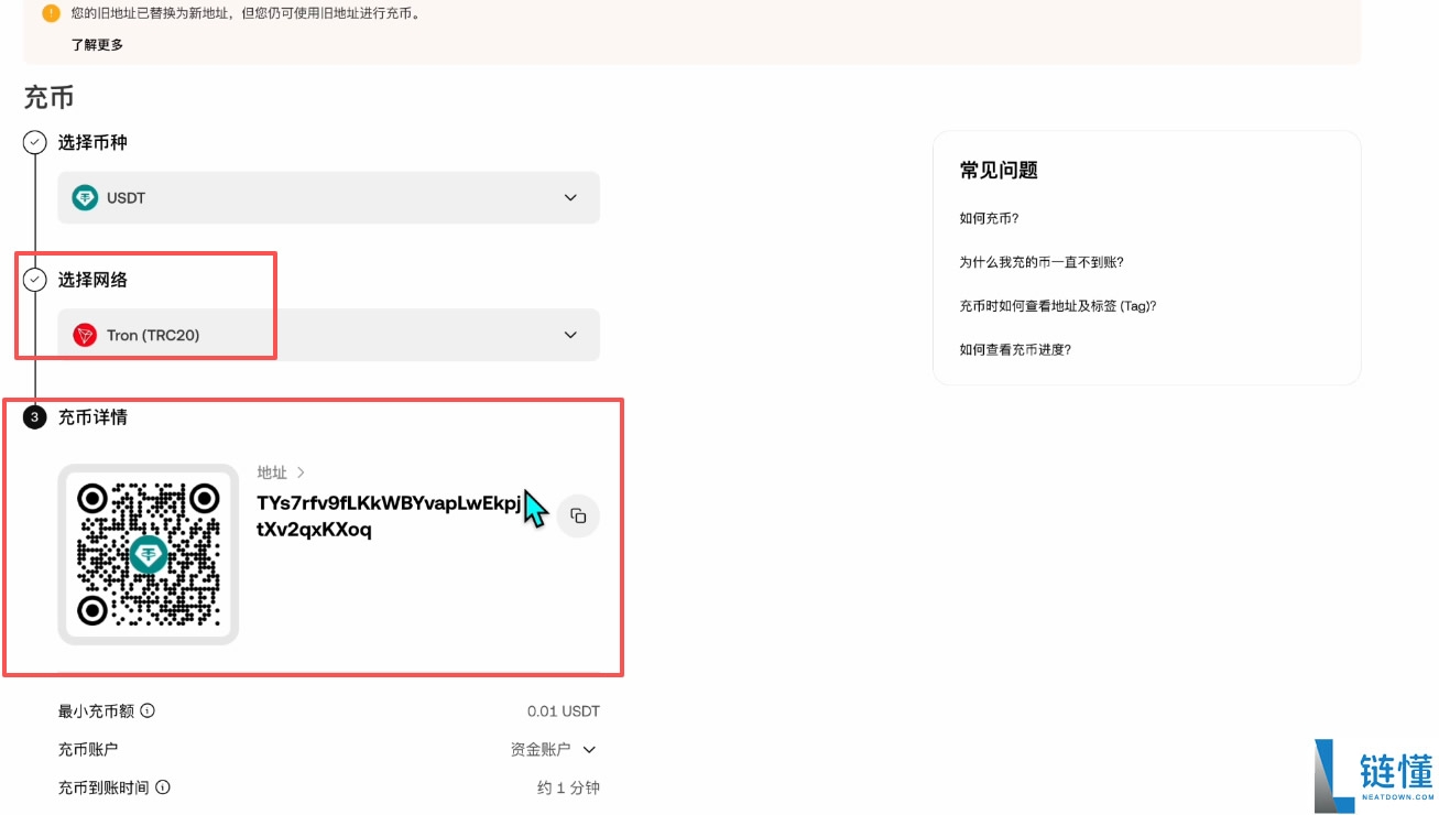 殴易OKX新手入门指南：从注册、下载APP、充值到交易，避坑全攻略