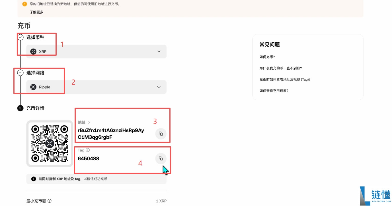 殴易OKX新手入门指南：从注册、下载APP、充值到交易，避坑全攻略