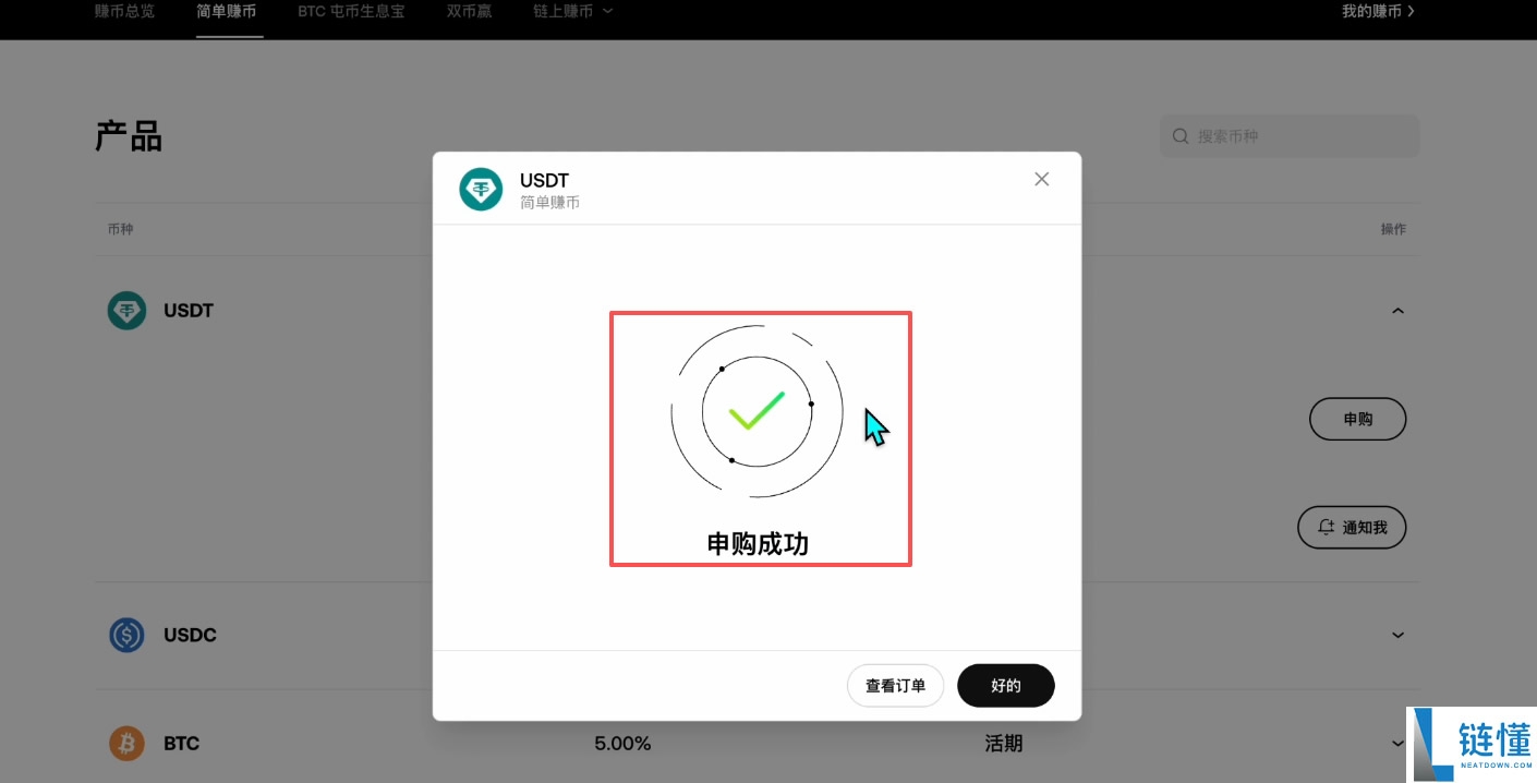 殴易OKX新手入门指南：从注册、下载APP、充值到交易，避坑全攻略