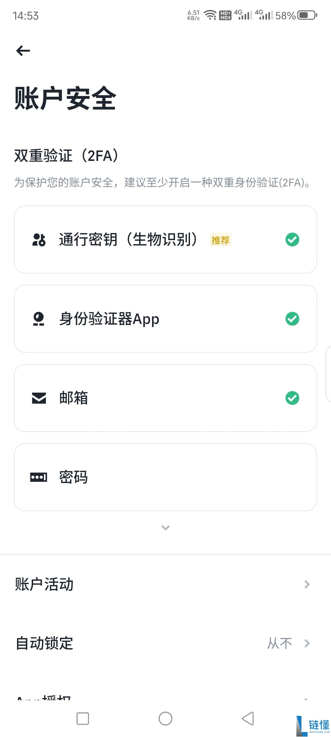苹果手机怎么快速下载Binance币安？币安官方iOS下载教程