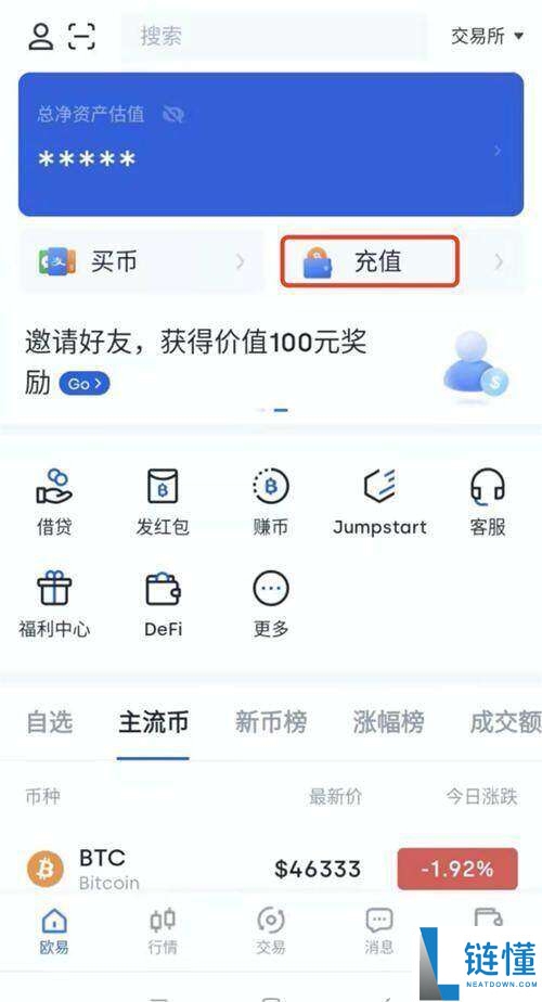 欧意平台币是哪个，欧意交易所的平台币怎么获得？一文解密