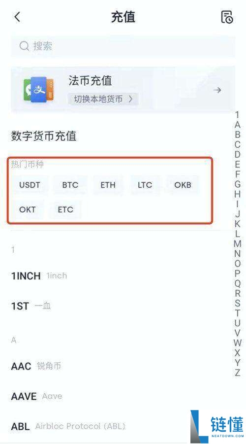 欧意平台币是哪个，欧意交易所的平台币怎么获得？一文解密