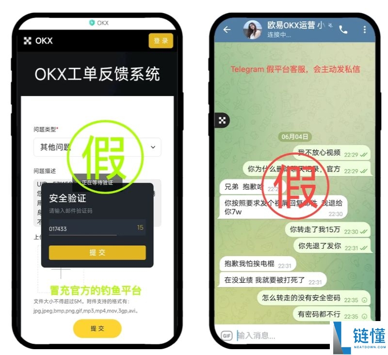 如何保护自己的欧易账户?有哪些方法?欧易账户安全提升指南