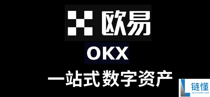 全球十大货币交易APP：2025年最新加密货币十大交易软件排名