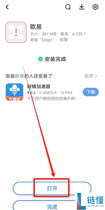 全球十大货币交易APP：2025年最新加密货币十大交易软件排名