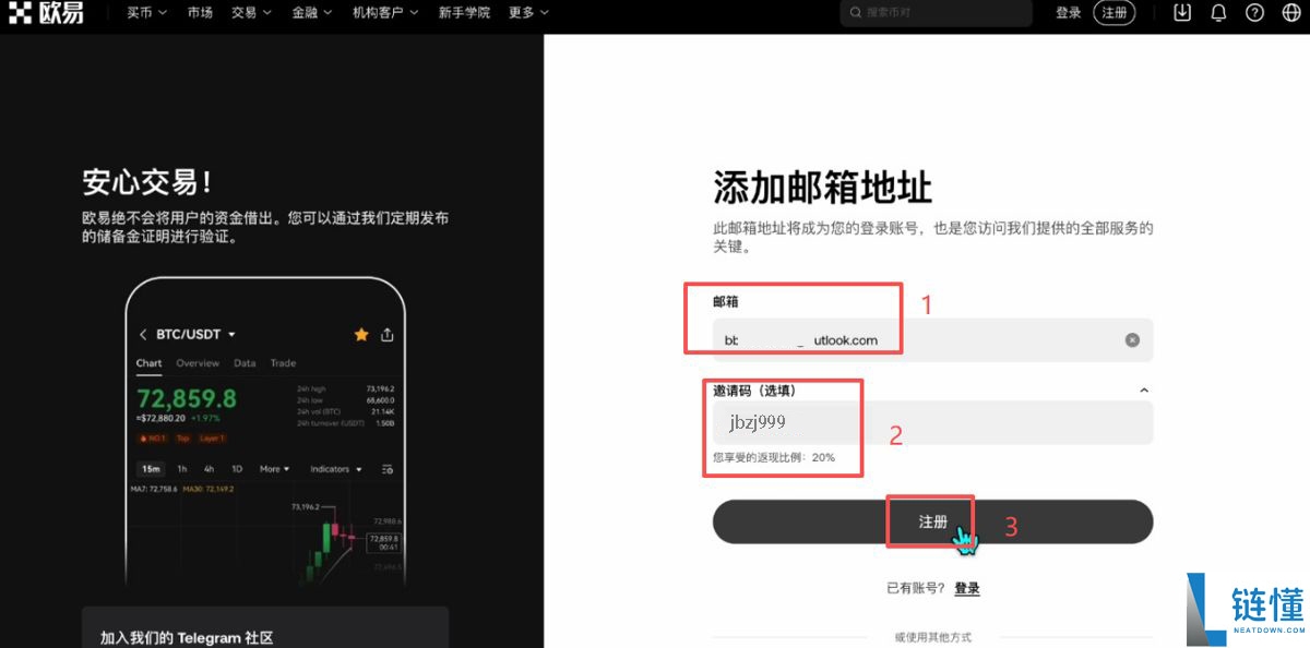 全球十大货币交易APP：2025年最新加密货币十大交易软件排名