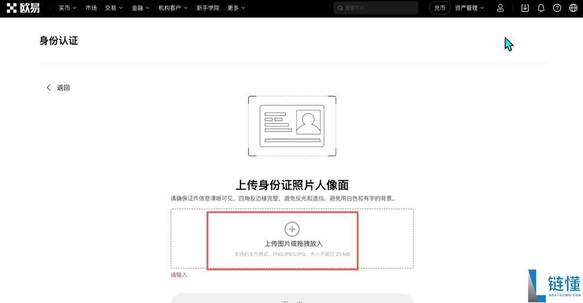 全球十大货币交易APP：2025年最新加密货币十大交易软件排名