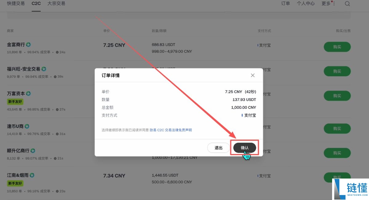 全球十大货币交易APP：2025年最新加密货币十大交易软件排名