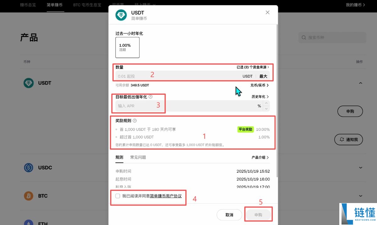 全球十大货币交易APP：2025年最新加密货币十大交易软件排名
