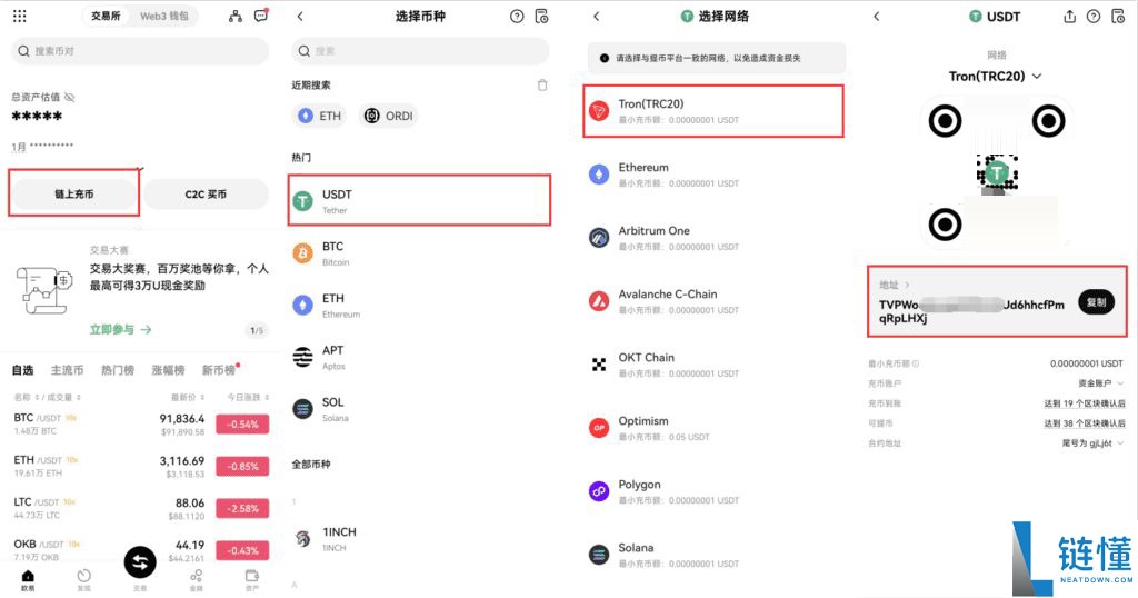 全球十大货币交易APP：2025年最新加密货币十大交易软件排名