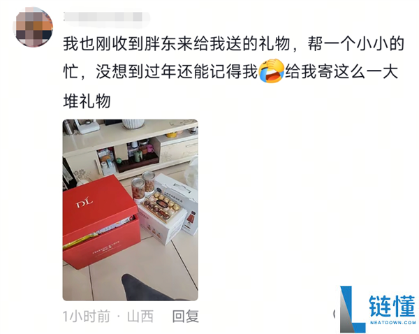 网友称帮了个小忙 胖东来竟寄来16千克礼包：仅快递费就超100元