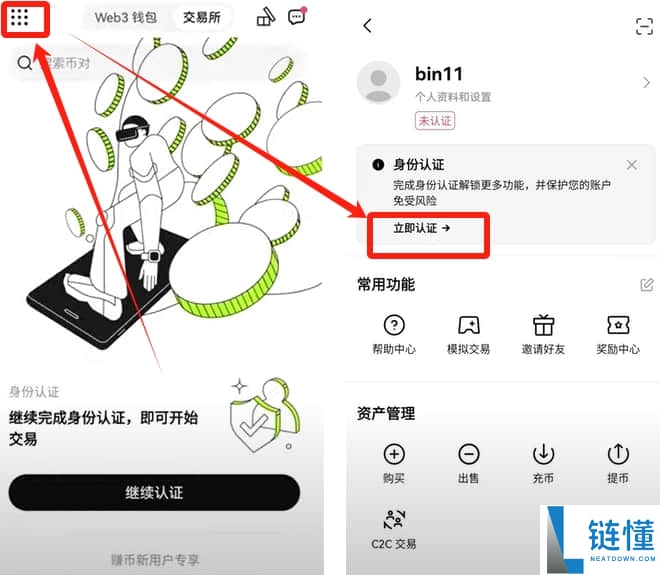 欧意当天购买U不能交易吗，怎么才不会限制一天？