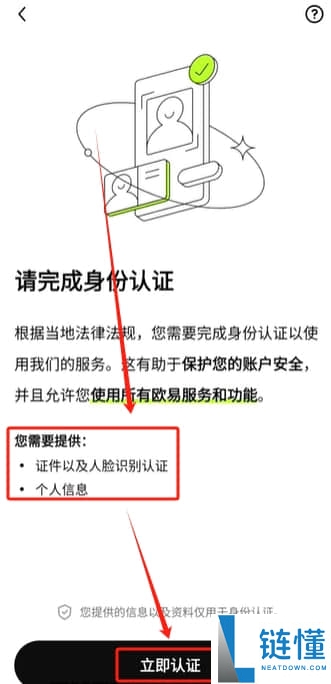 欧意当天购买U不能交易吗，怎么才不会限制一天？