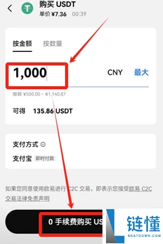欧意当天购买U不能交易吗，怎么才不会限制一天？