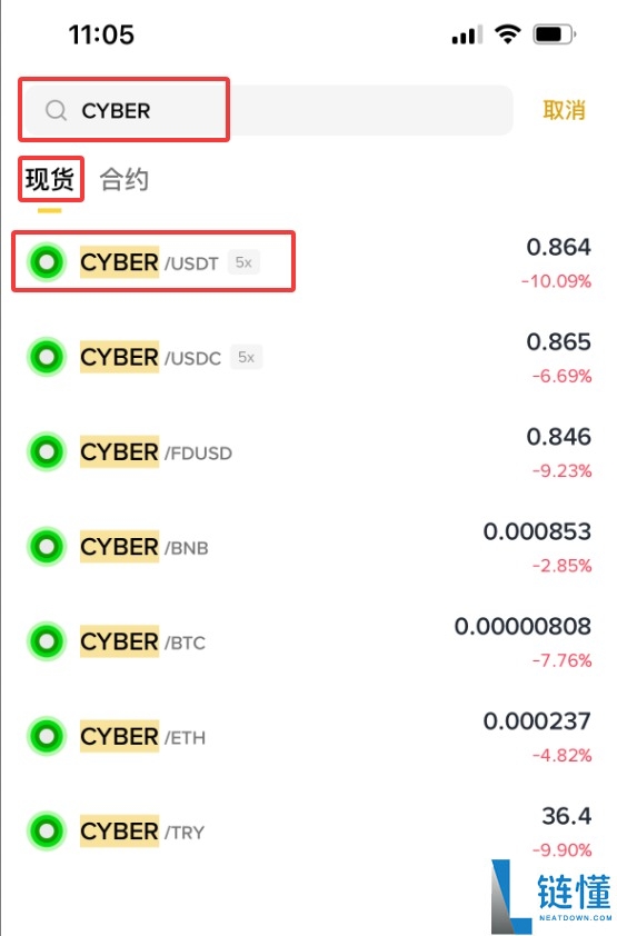 什么是CyberConnect (CYBER)币？CYBER特点、空投、未来前景及购买方法