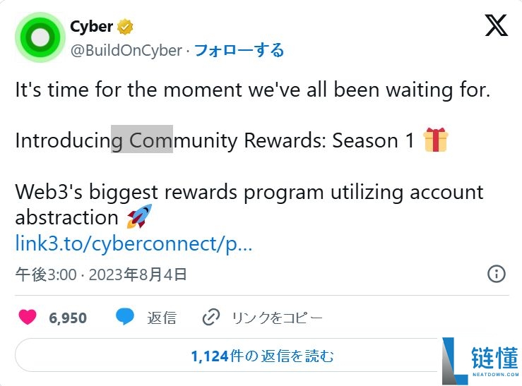 什么是CyberConnect (CYBER)币？CYBER特点、空投、未来前景及购买方法