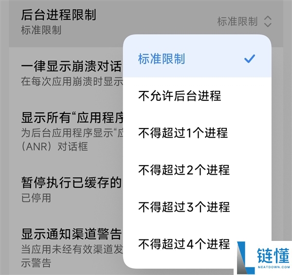 手机开辟者形式怎样开启 开启后通俗用户能做什么：一文看清楚
