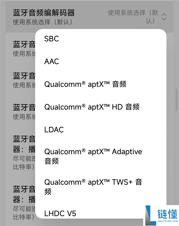 手机开辟者形式怎样开启 开启后通俗用户能做什么：一文看清楚