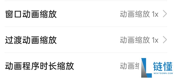 手机开辟者形式怎样开启 开启后通俗用户能做什么：一文看清楚