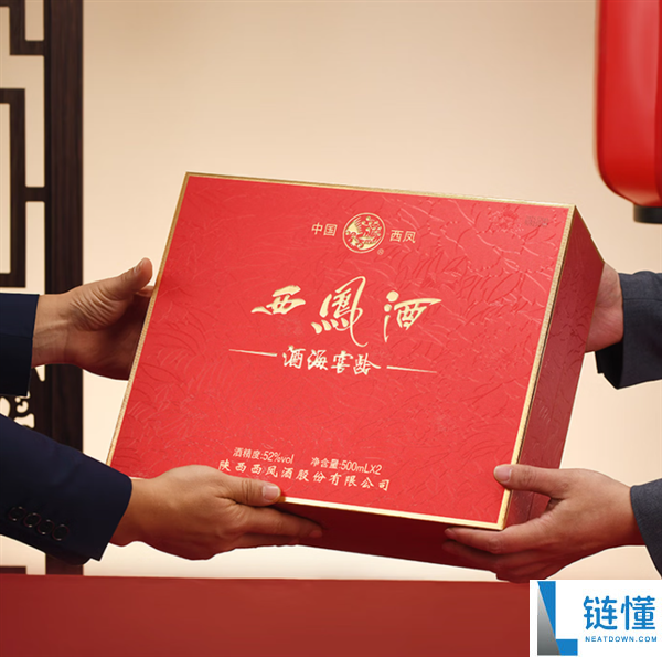 春节访友速度囤：西凤酒酒海窖龄10年凤香型白酒2瓶礼盒219元发车（原价448元）