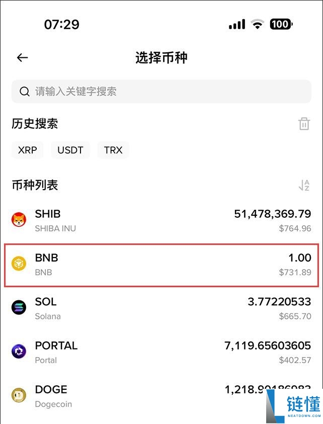 怎么在币安提币？(附电脑版/手机版币安提币教程)