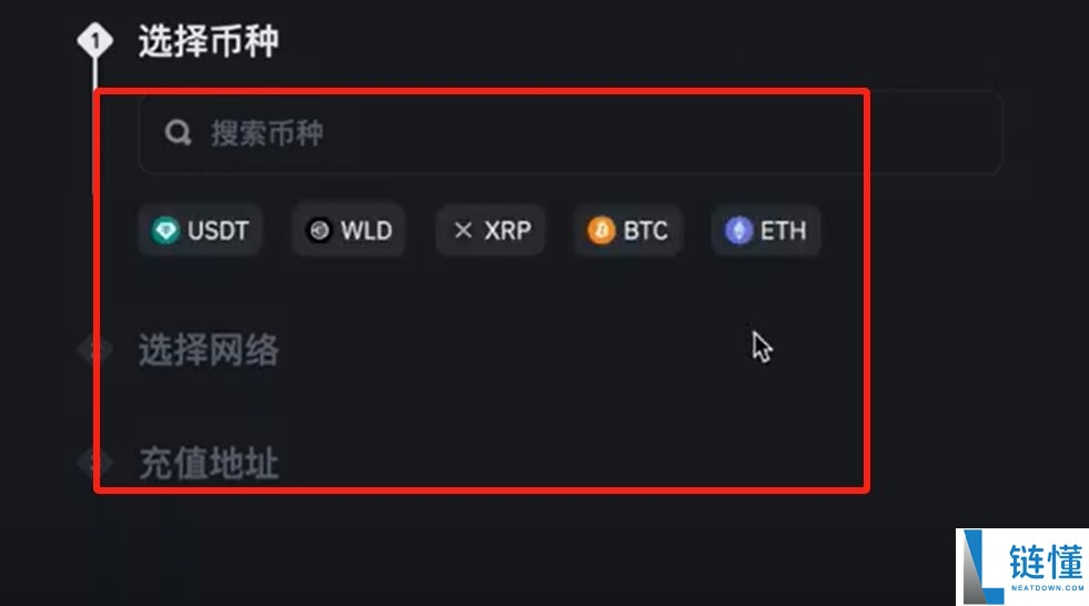 怎么在币安提币？(附电脑版/手机版币安提币教程)