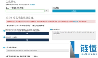 myetherwallet钱包怎么下载（myetherwallet钱包下载教程）