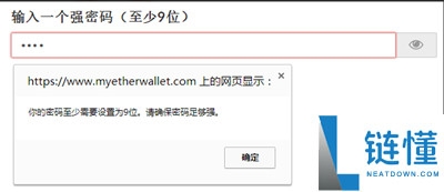 myetherwallet钱包怎么下载（myetherwallet钱包下载教程）