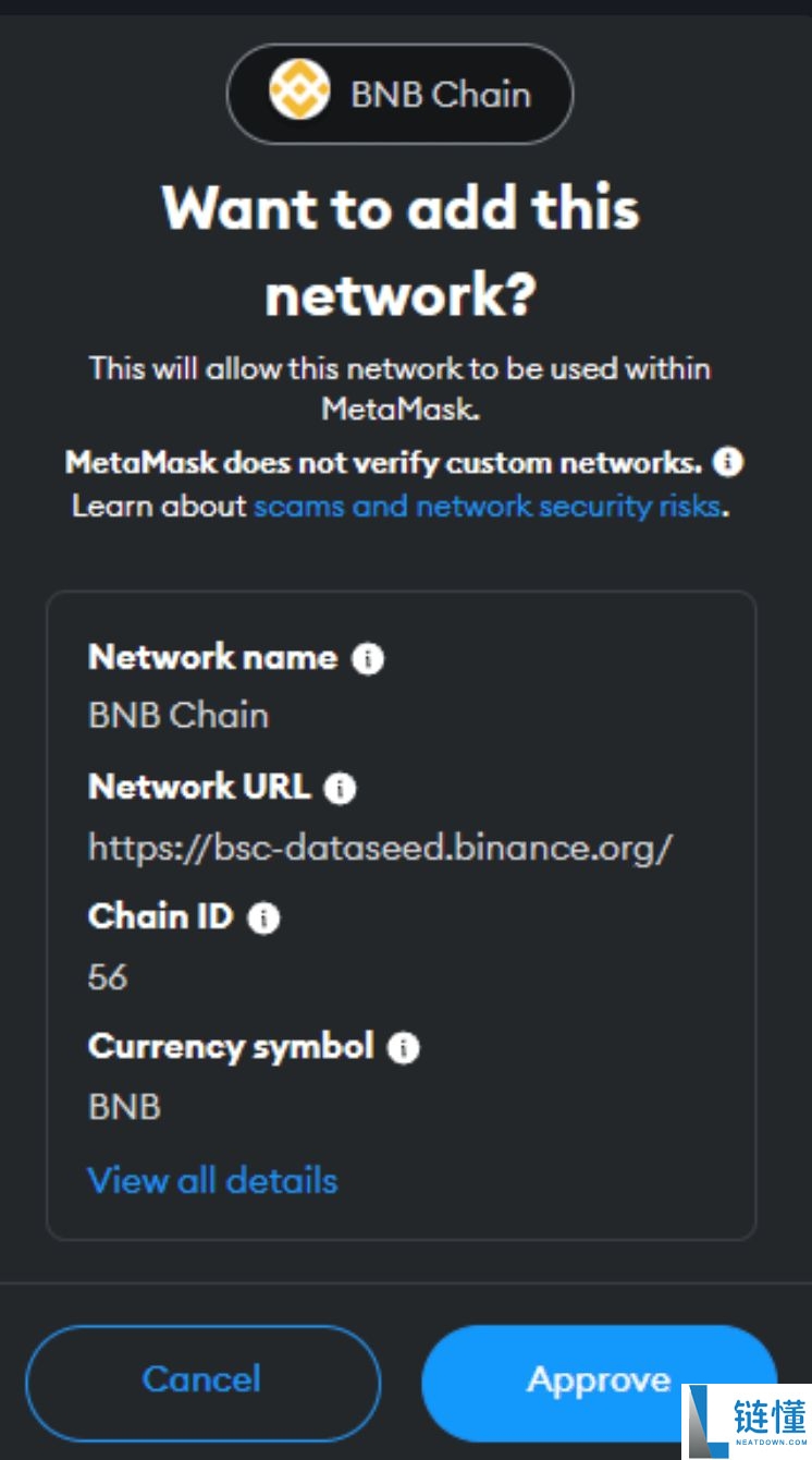 如何将MetaMask钱包连接到BNB智能链(BSC)？一文分步过程指南