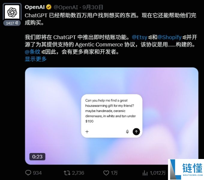 谁将是 x402 万亿赛道的最大赢家？