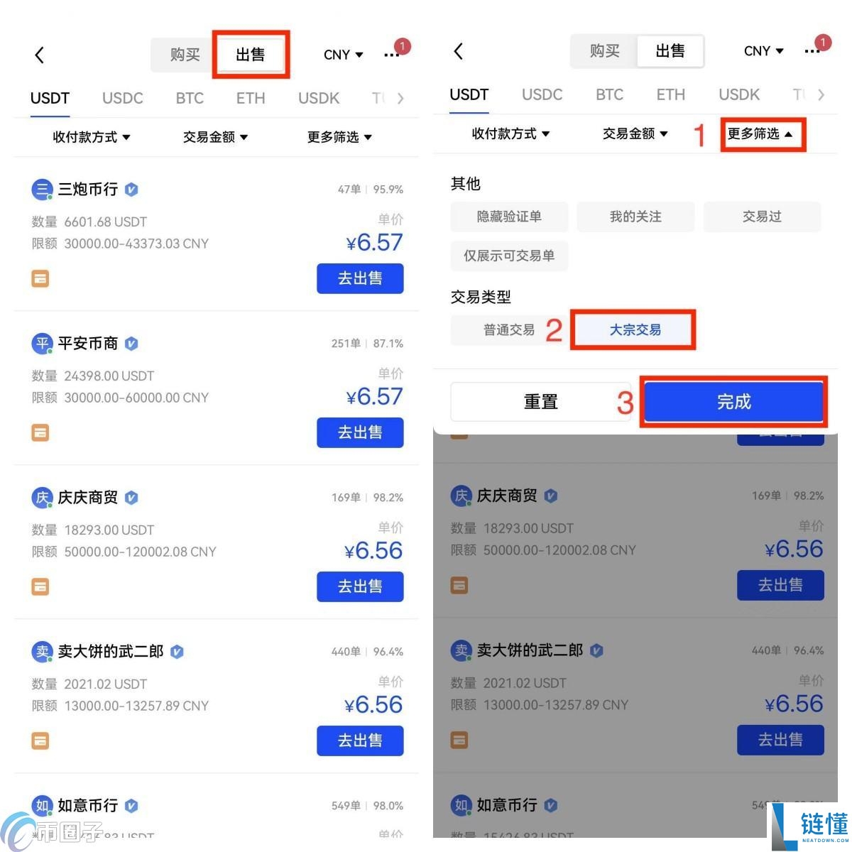 欧意钱包地址在哪里找（欧意使用基础教程）
